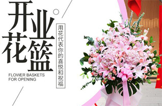 江苏南京建邺区兴隆街道月安社区花篮配送
